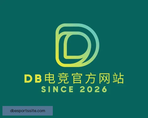 关于DB电竞官方网站